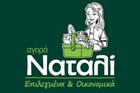 Natali Market – Efkarpia – Thessaloniki
