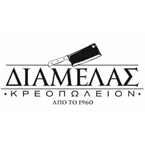 Κρεοπωλείο Διαμέλας – Πυλαία Θεσσαλονίκη