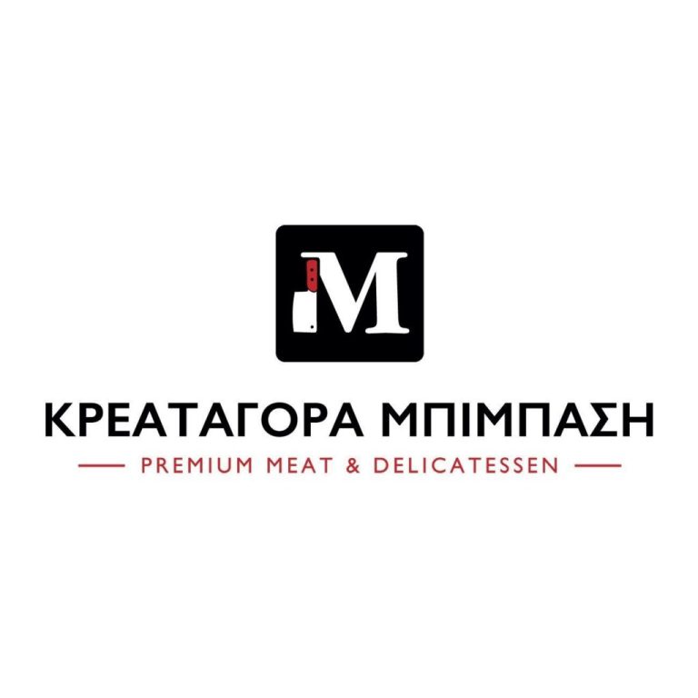 Κρεαταγορά Meat Delicatessen – Μπίμπαση Ιωάννινα