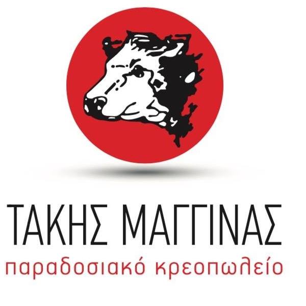 Κρεατοτεχνείο – Μαγγίνας Τάκης – Κηφισιά Αθήνα