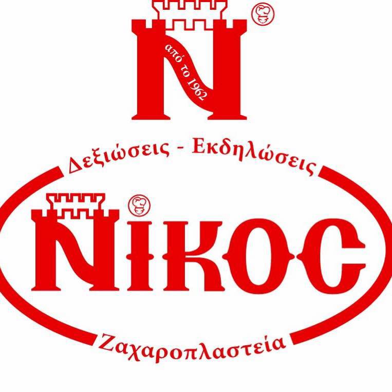 Nikos Koufos Pastry Shop – Thessaloniki