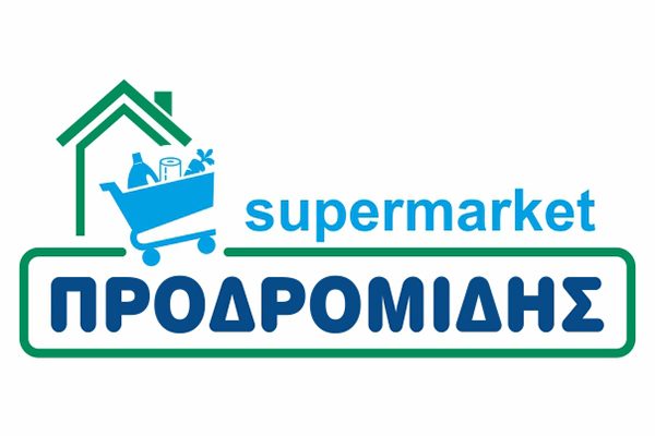 Supermarket Προδρομίδης – Θεσσαλονίκη