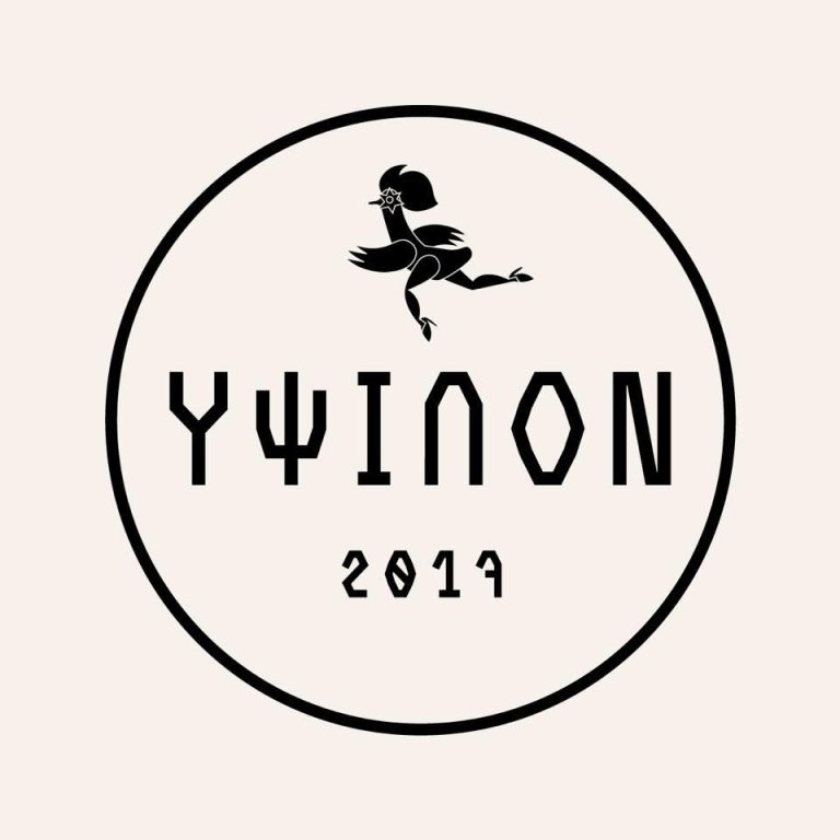 Ypsilon Cafe’ – Thessaloniki