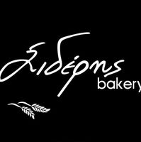 Sideris Bakery 