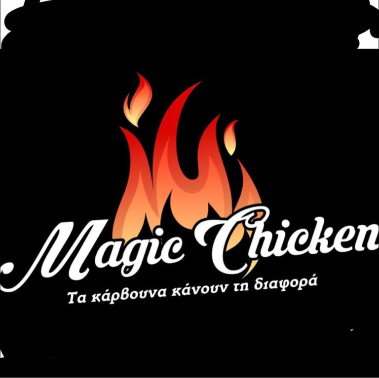 Magic Chicken – Kalamaria Thessaloniki