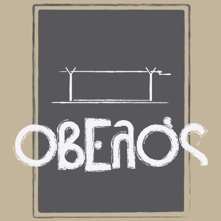 Steakhouse Obelos – Veria