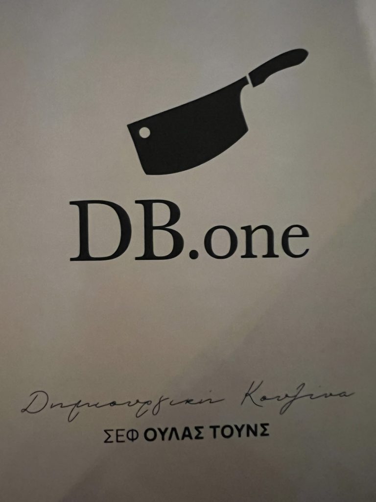 DB.one –  Γλυφάδα