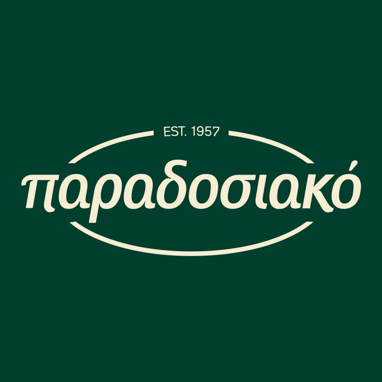 Paradosiako (Cosmos) – Thessaloniki