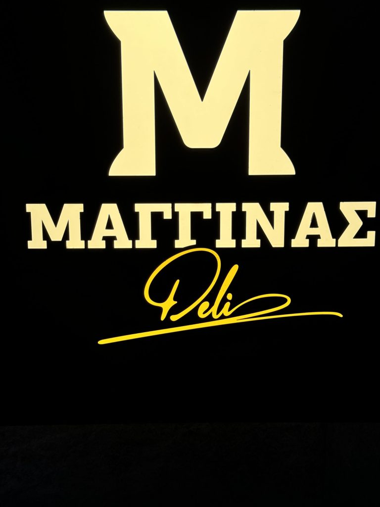 Takis Magginas Butcher – Athens