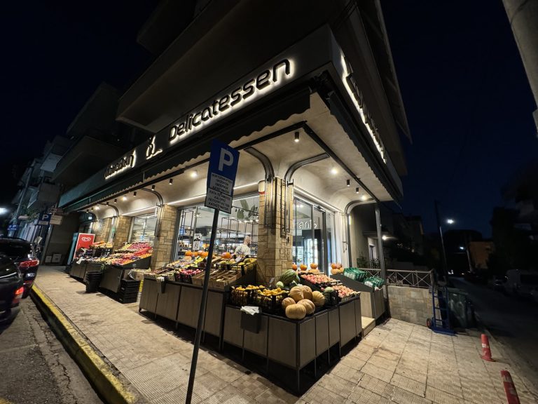 Salmatanis Grocery – Athens
